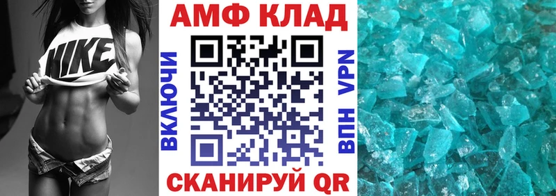 KRAKEN   наркота  Черемхово  Amphetamine VHQ 
