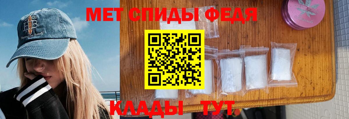 Черемхово  АМФ  OMG зеркало  АМФЕТАМИН 97%  Вход с VPN 