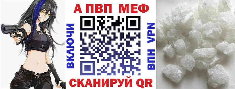 Alpha PVP СК дарнет шоп Черемхово