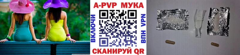 Альфа ПВП СК Черемхово