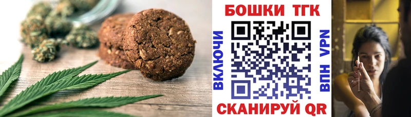 MEGA как зайти  закладка  Черемхово  Cannafood марихуана 