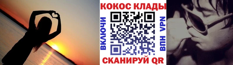 КОКАИН VHQ  продажа наркотиков  Черемхово 