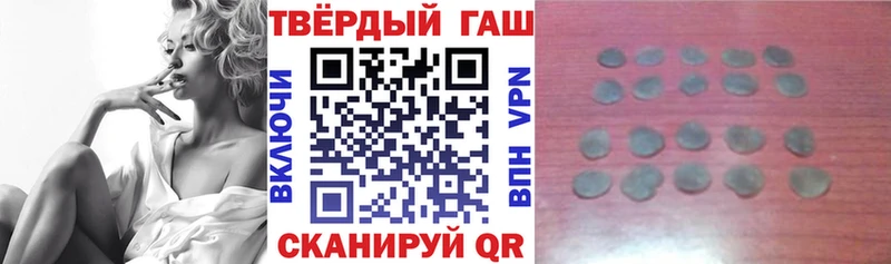 ссылка на мегу tor Черемхово ГАШ гарик