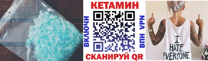 КЕТАМИН ketamine  где купить наркоту  Черемхово 