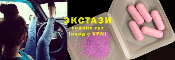 трава Нягань