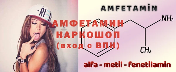 стаф Алексеевка