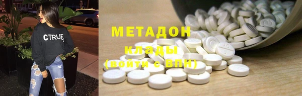 меф VHQ Абинск
