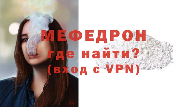 меф VHQ Абинск