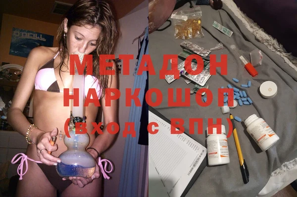меф VHQ Абинск
