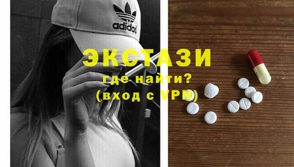 меф VHQ Абинск