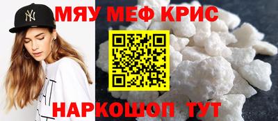 mdpv Пугачёв