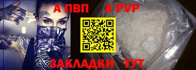 COCAINE Пушкино