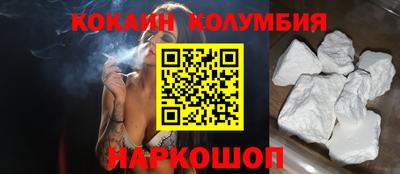 COCAINE Пушкино