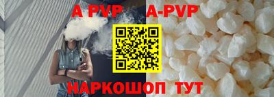 mdpv Пугачёв