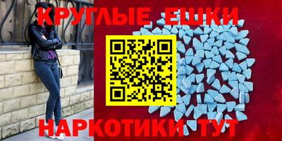 mdpv Пугачёв
