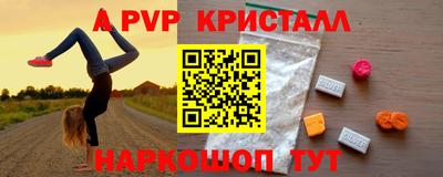 прущий лед Пыть-Ях