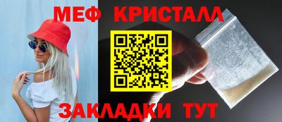 mdpv Пугачёв