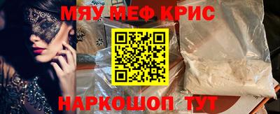 mdpv Пугачёв