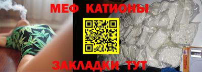 mdpv Пугачёв