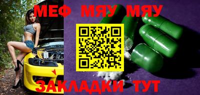 mdpv Пугачёв