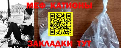 mdpv Пугачёв