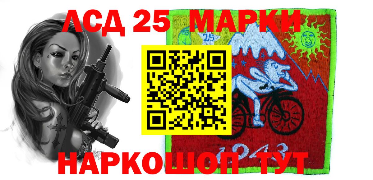 Черемхово  LSD-25 экстази кислота  LSD-25 экстази  Вход с VPN  ЛСД экстази кислота 