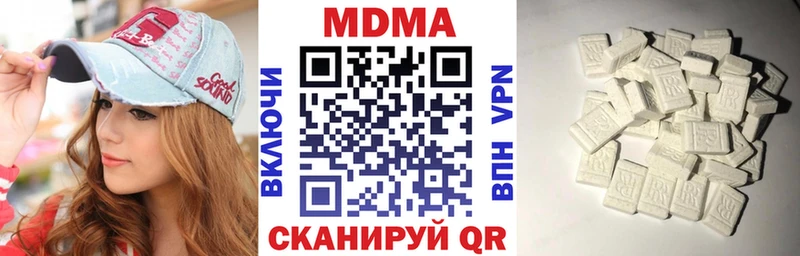 MDMA молли hydra сайт Черемхово