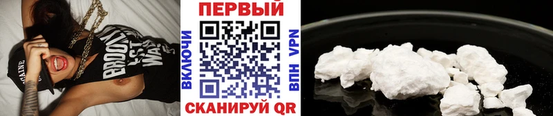 Метамфетамин Methamphetamine  наркотики  Черемхово 