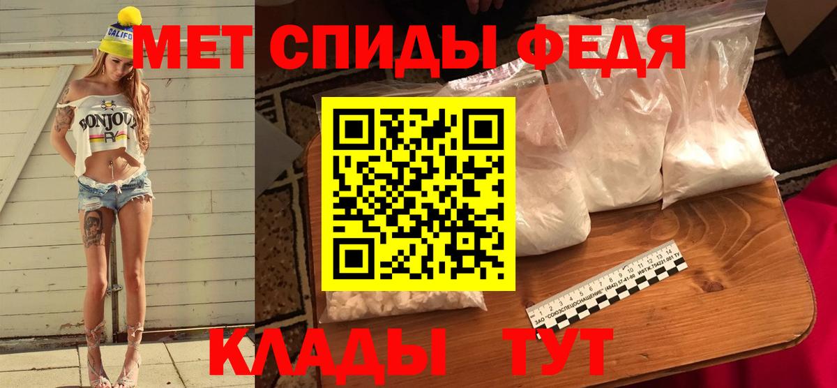 Первитин Декстрометамфетамин 99.9%  Вход с VPN  Первитин  Первитин Декстрометамфетамин 99.9%  Черемхово 