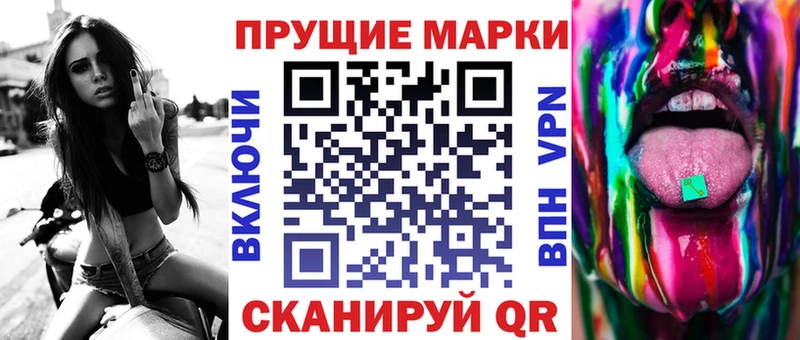 Наркотические марки 1,5мг KRAKEN ССЫЛКА Черемхово