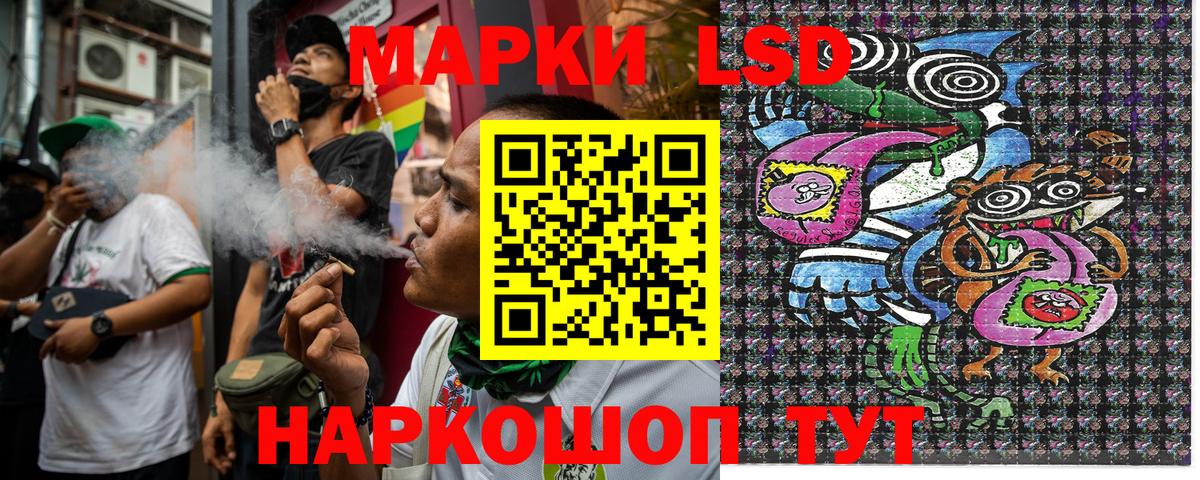закладка  Вход с VPN  Черемхово  Наркотические марки 1,8мг  Наркотические марки 1,8мг  Марки 25I-NBOMe 
