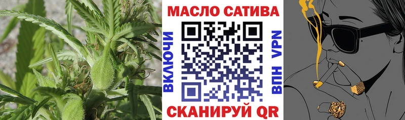 Дистиллят ТГК гашишное масло  что такое   Черемхово 