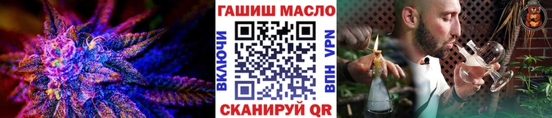 Дистиллят ТГК вейп Черемхово