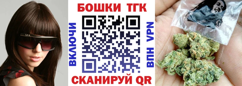 Шишки марихуана тримм  Черемхово 