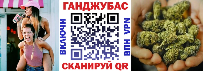 Каннабис план Черемхово