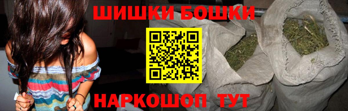 Канабис AK-47 Черемхово